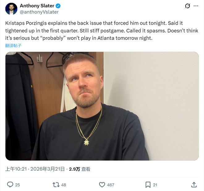 勇士连败波神伤退，季后赛希望渺茫