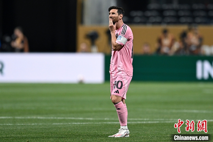 梅西领衔迈阿密国际04负巴黎圣日耳曼 世俱杯1