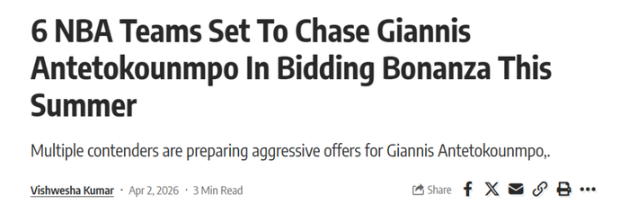 字母哥交易进程加速 多队争抢核心球员