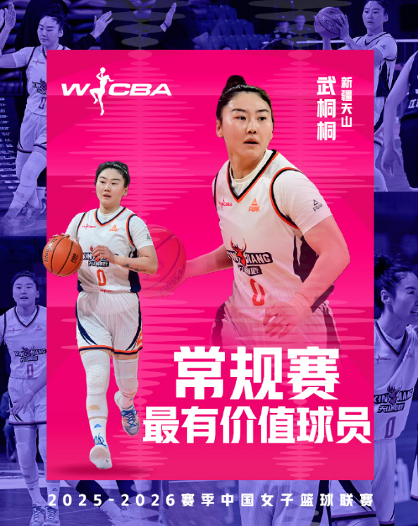 新疆女篮力克山东挺进四强 武桐桐神勇表现助队